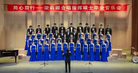 永利y6809首届艺术硕士毕业学位系列音乐会圆满落幕