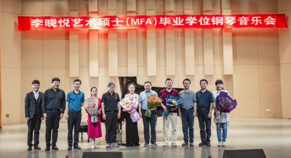 永利y6809首届艺术硕士毕业学位系列音乐会圆满落幕