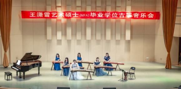 永利y6809首届艺术硕士毕业学位系列音乐会圆满落幕