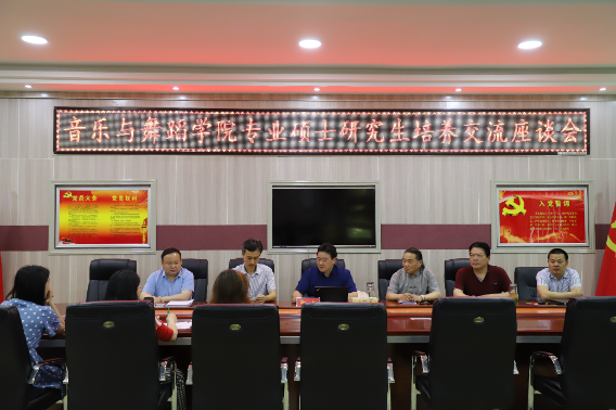 永利y68092019届专业硕士毕业答辩会顺利举行